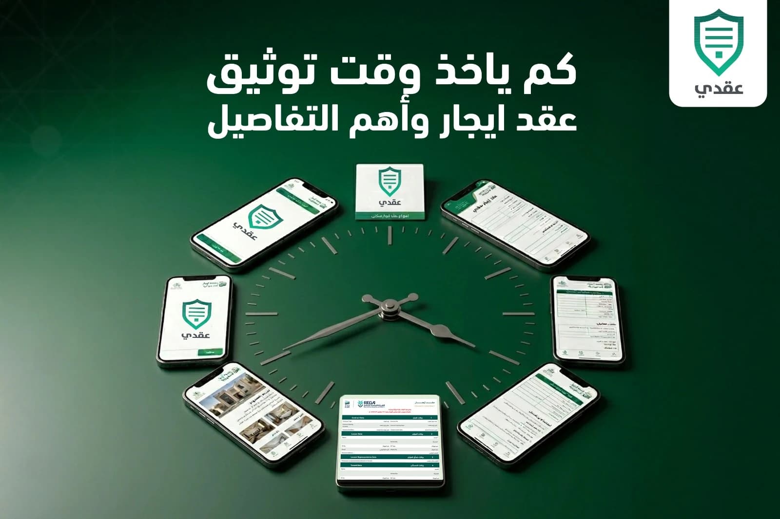 single blog image